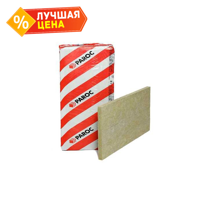 Плита Paroc WAS 25t 50х1200х2700